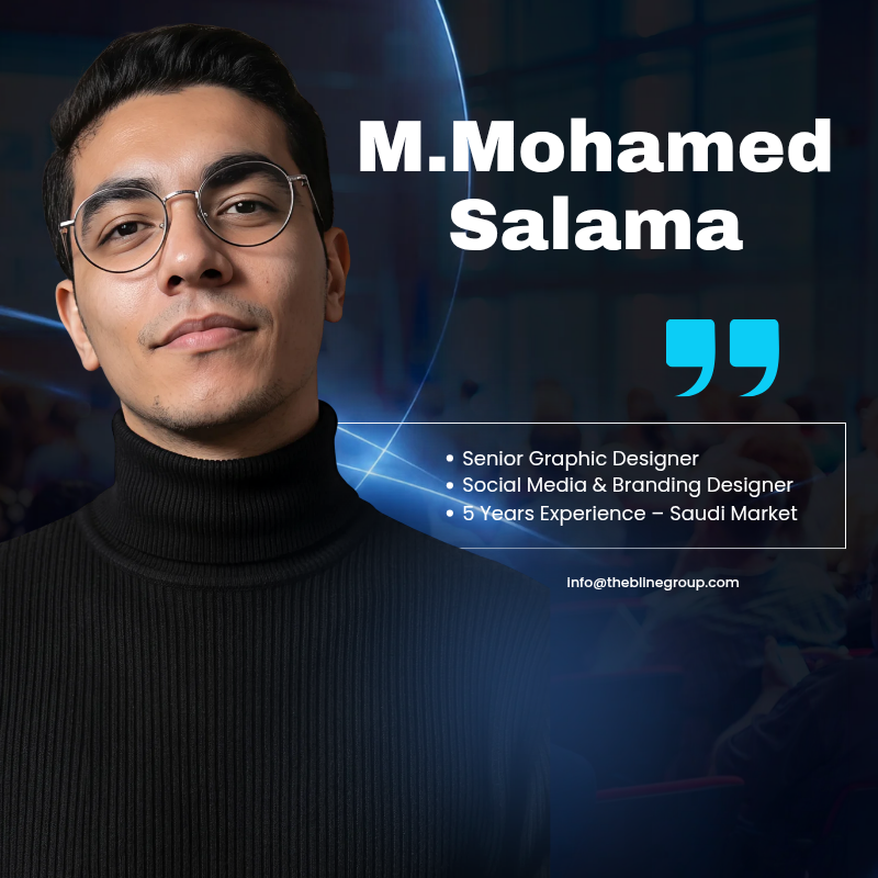 م. محمد سلامة